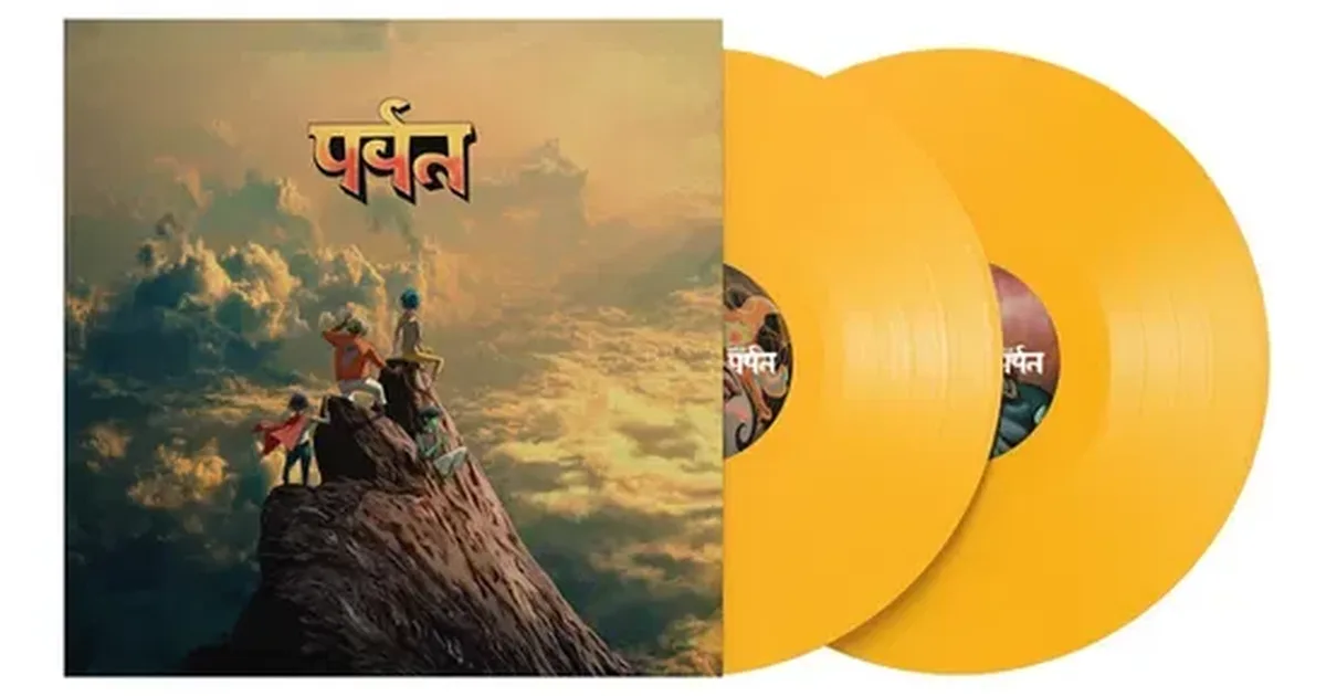 Gorillaz - Mountain -Indie Yellow Vinyl- | Sounds Recordstore Venlo