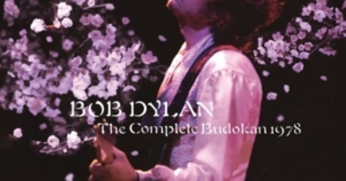 Dylan, Bob - The Complete Budokan 1978 | Sounds Recordstore